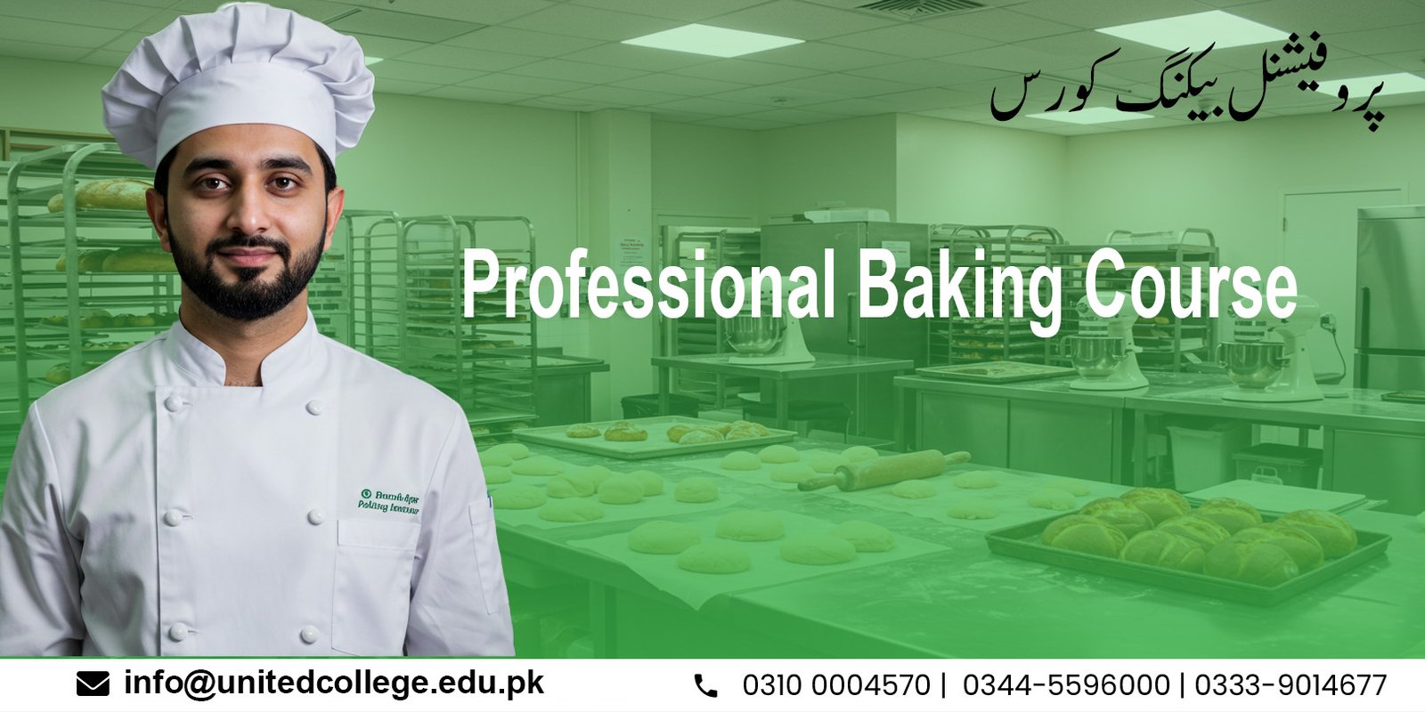 Baking Course in Rawalpindi